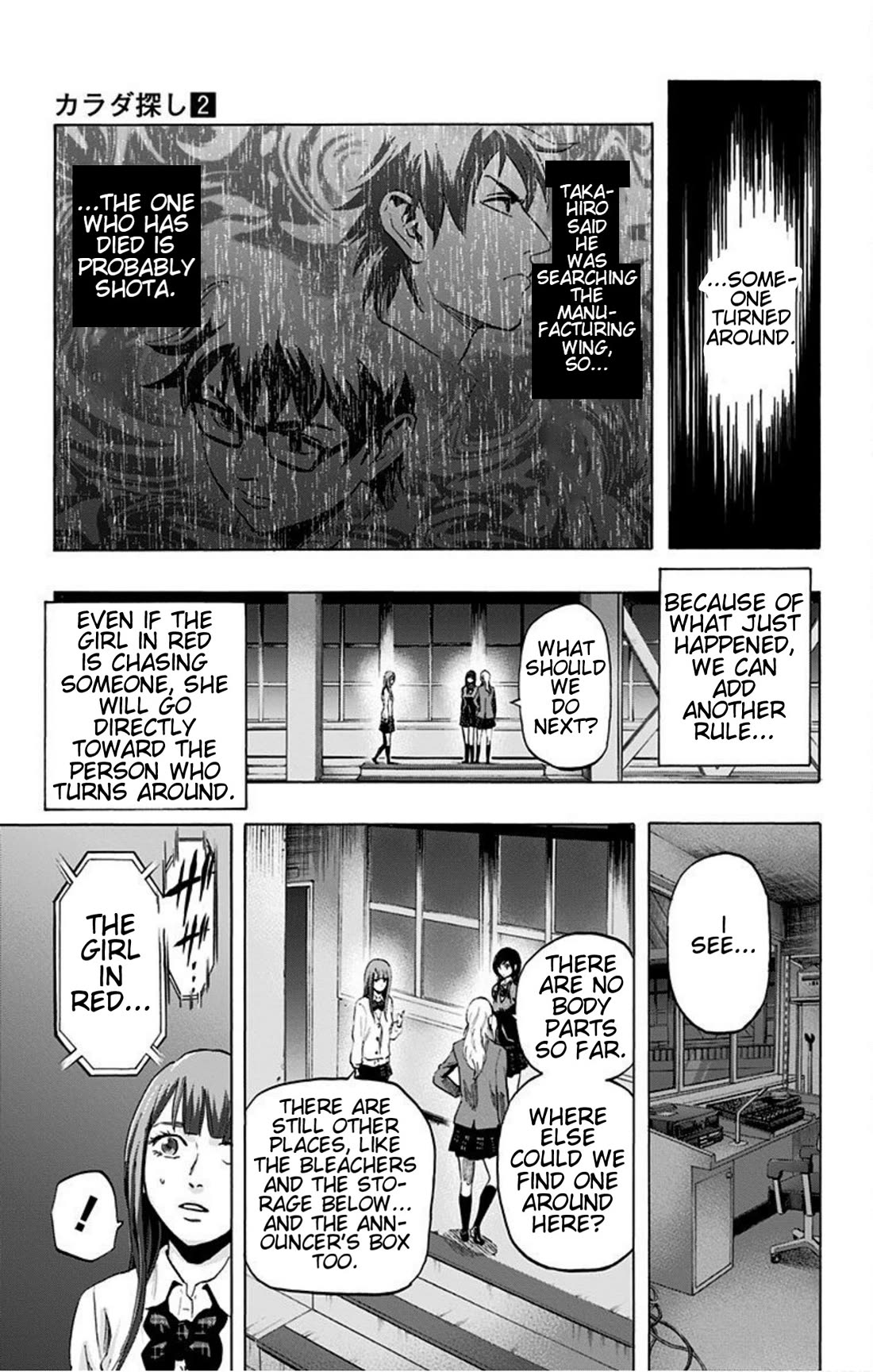 Karada Sagashi chapter 15 page 11