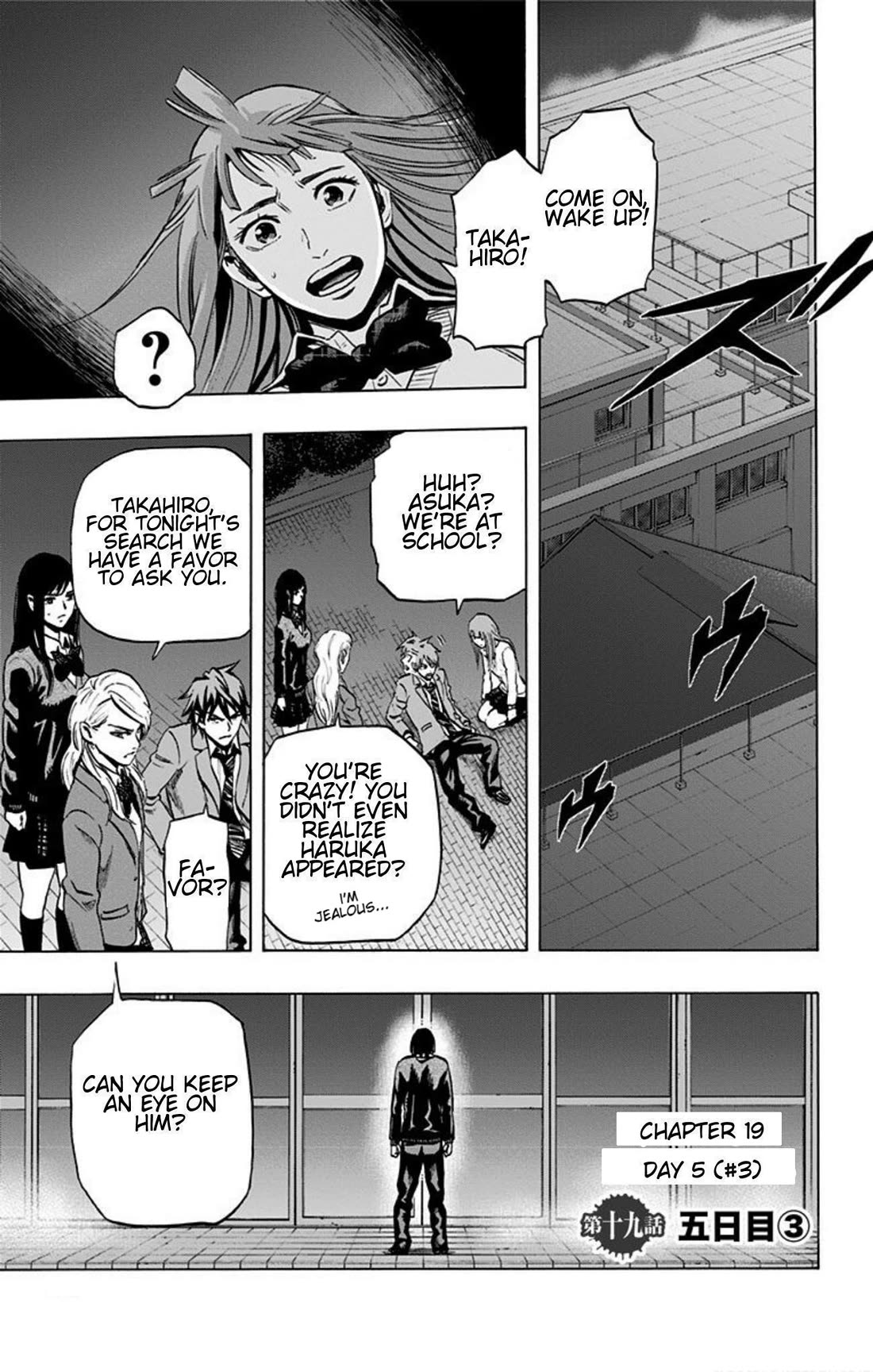 Karada Sagashi chapter 19 page 1