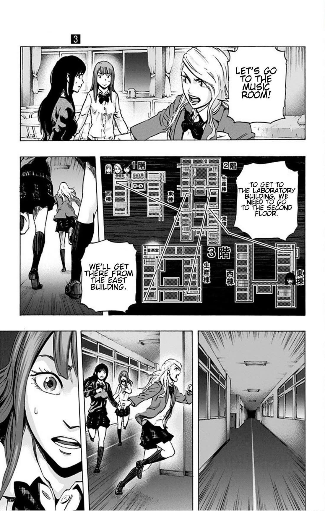 Karada Sagashi chapter 19 page 13