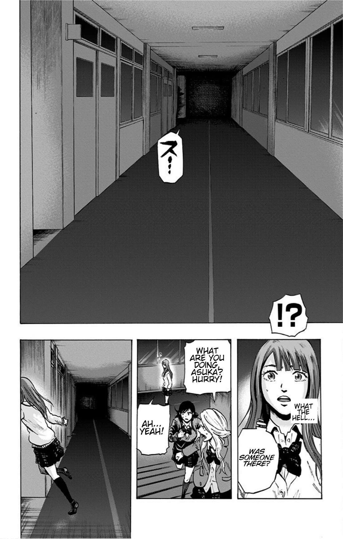 Karada Sagashi chapter 19 page 14
