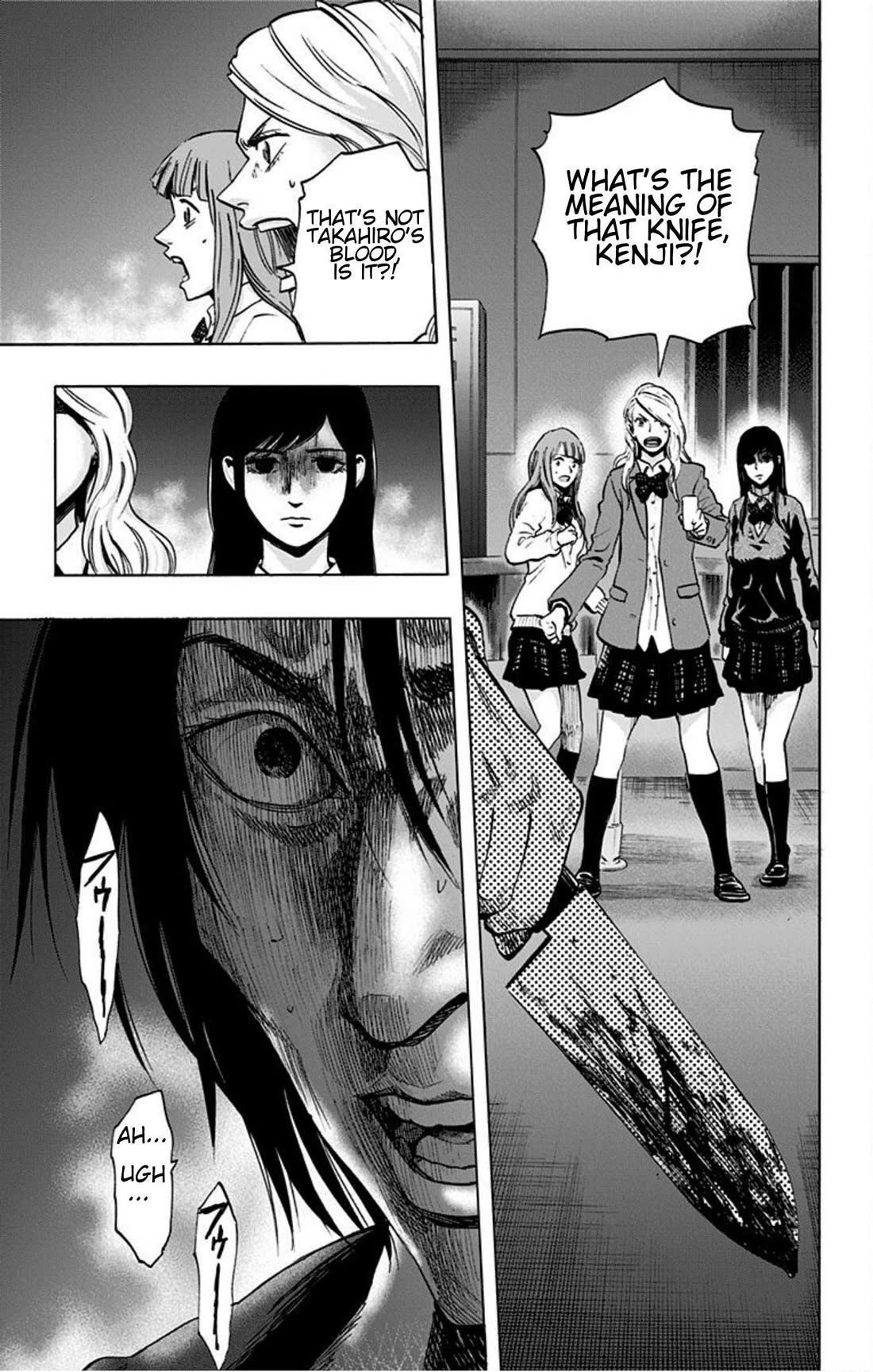 Karada Sagashi chapter 19 page 19