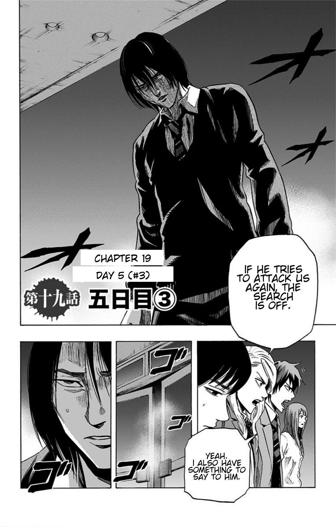 Karada Sagashi chapter 19 page 2