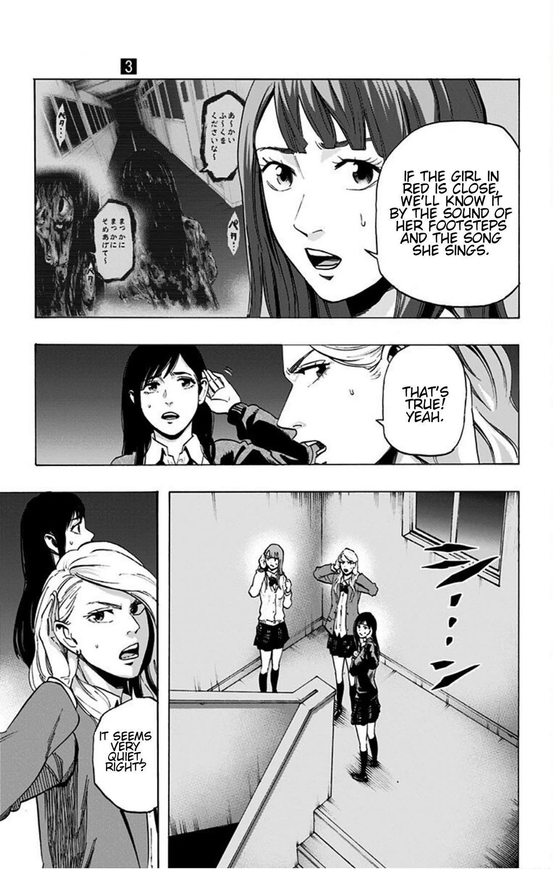 Karada Sagashi chapter 19 page 9