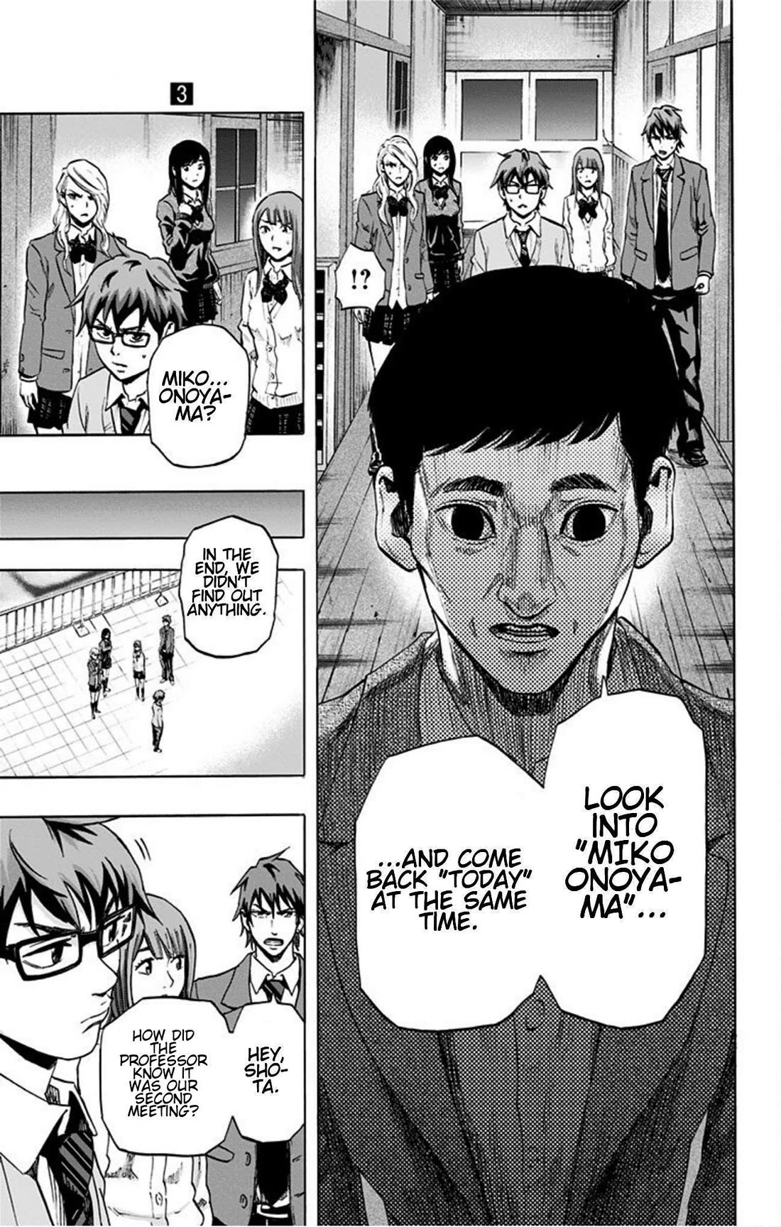 Karada Sagashi chapter 21 page 13