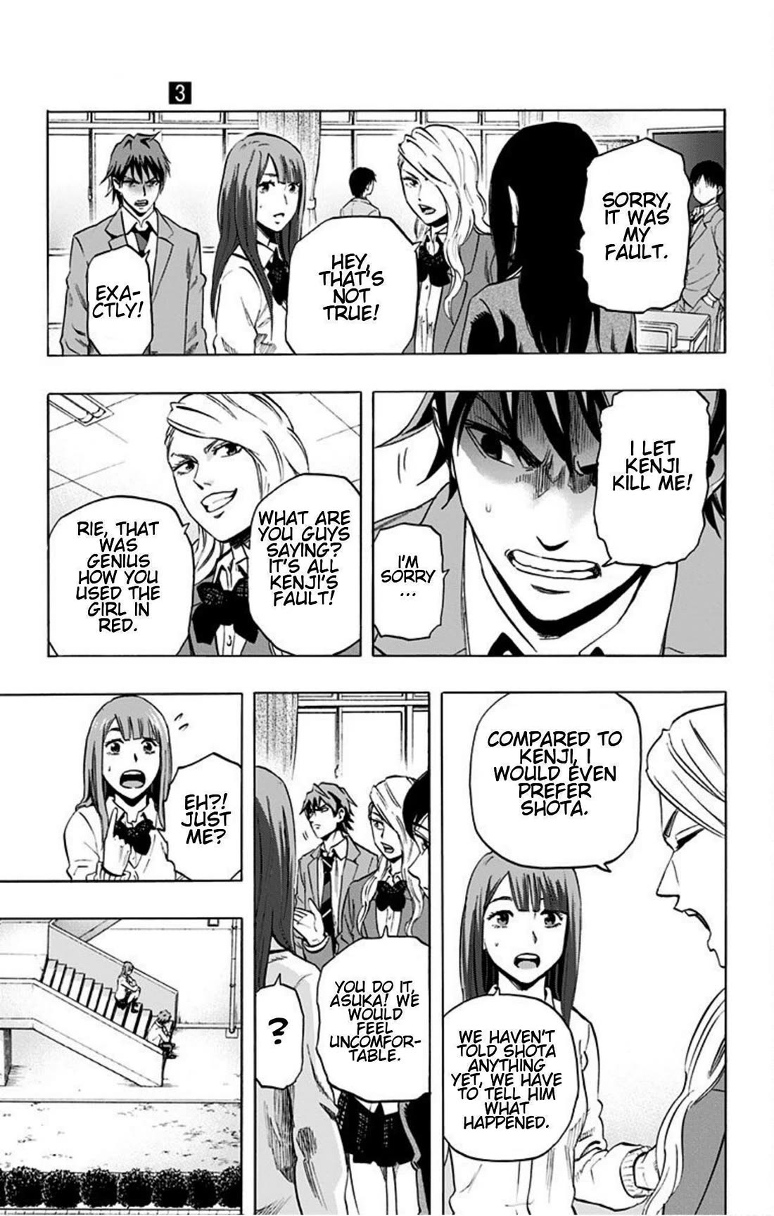 Karada Sagashi chapter 21 page 3