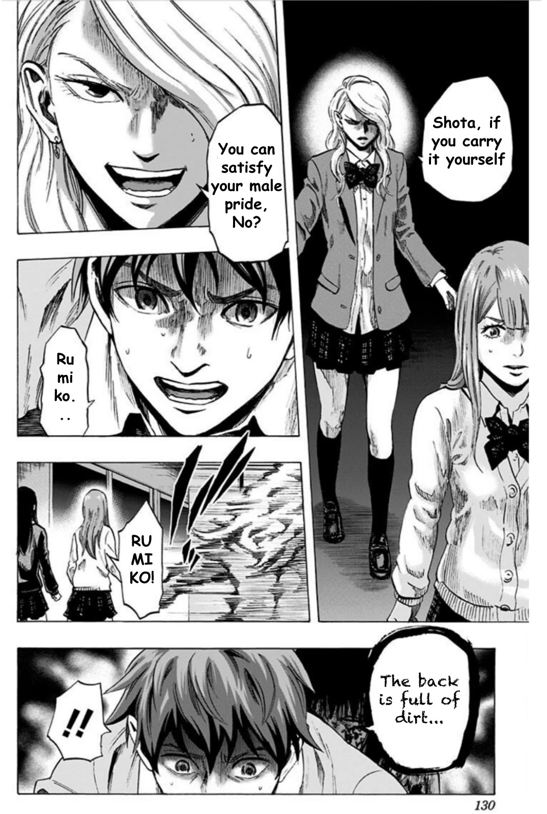 Karada Sagashi chapter 24 page 2