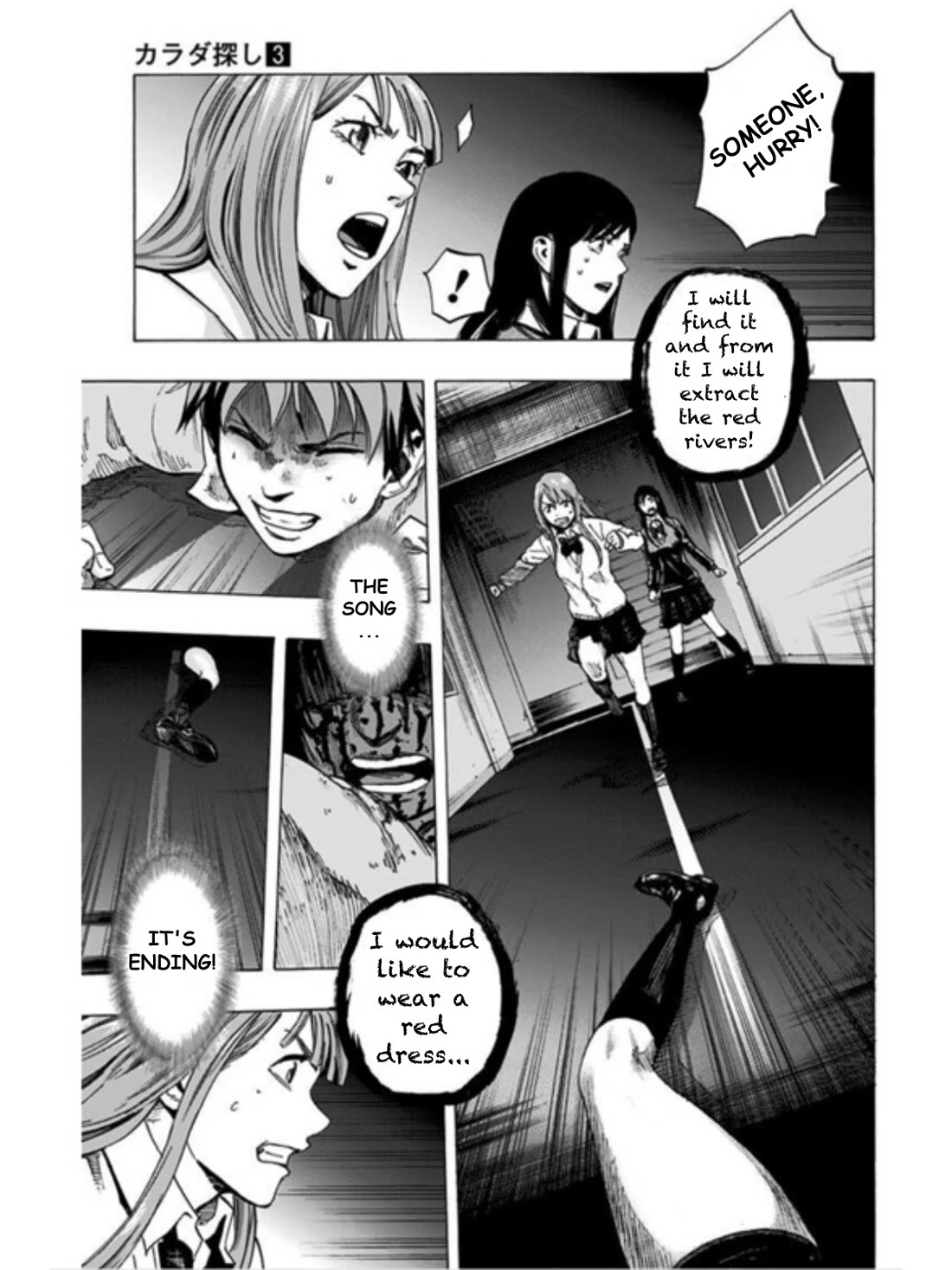 Karada Sagashi chapter 24 page 3