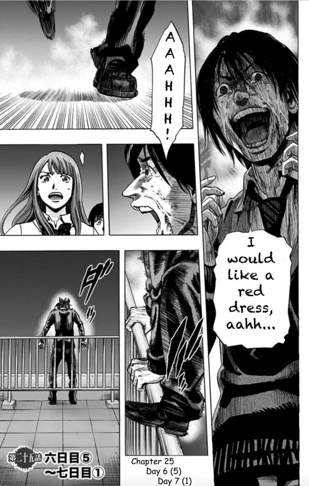 Karada Sagashi chapter 25 page 1