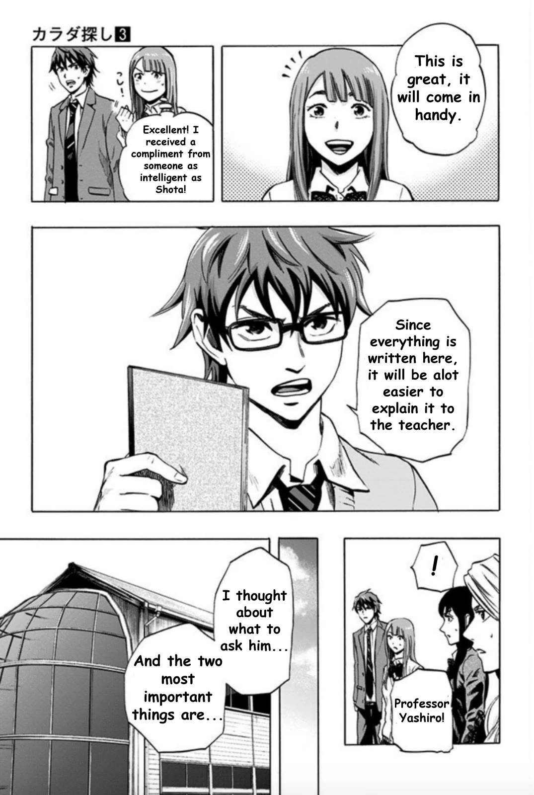 Karada Sagashi chapter 25 page 11