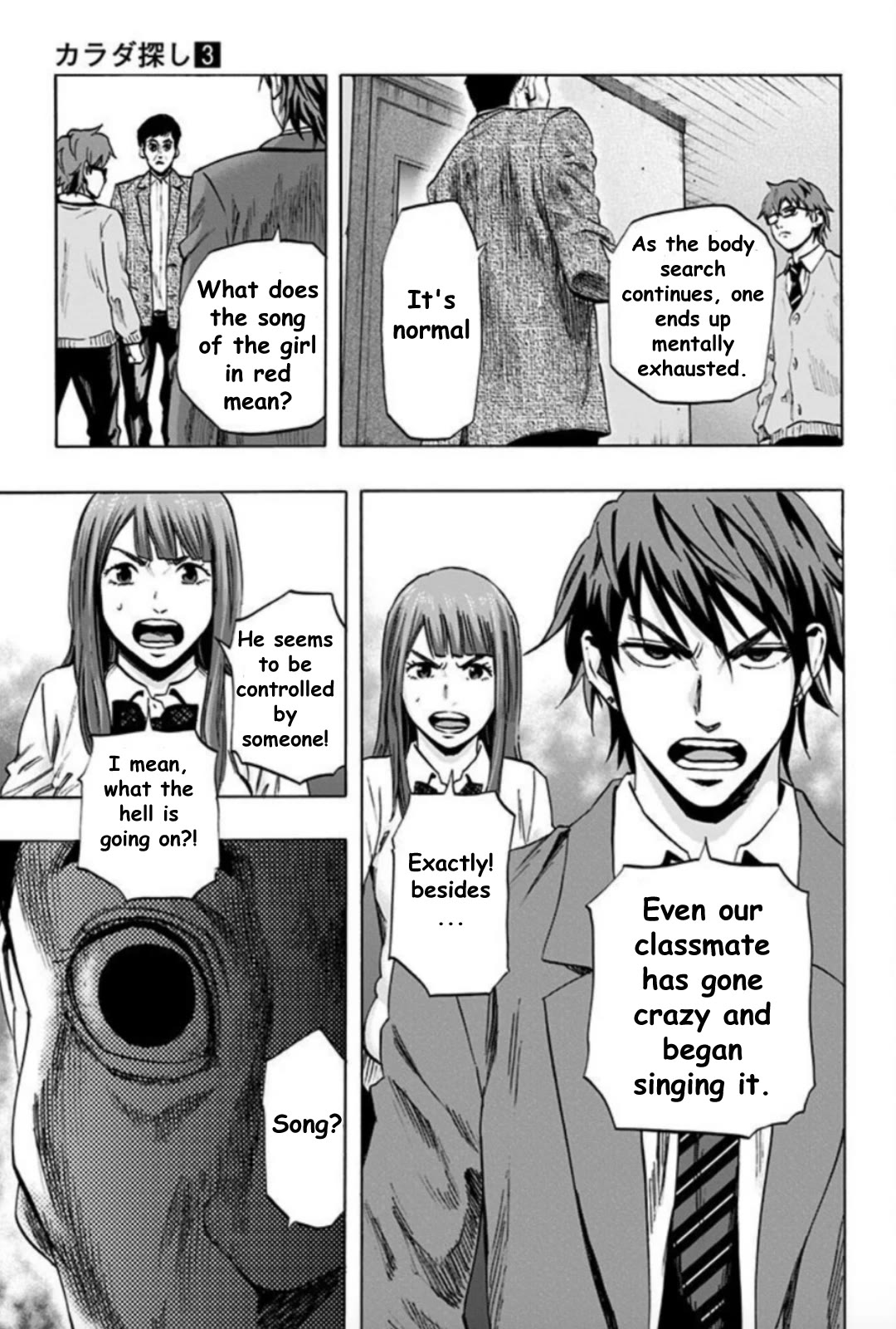 Karada Sagashi chapter 25 page 15