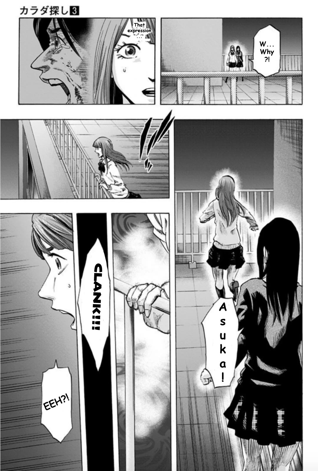 Karada Sagashi chapter 25 page 3