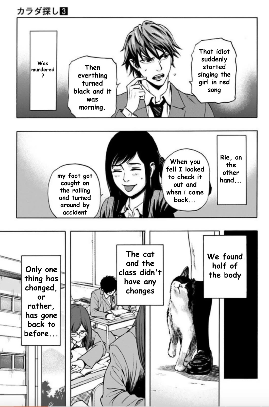 Karada Sagashi chapter 25 page 7