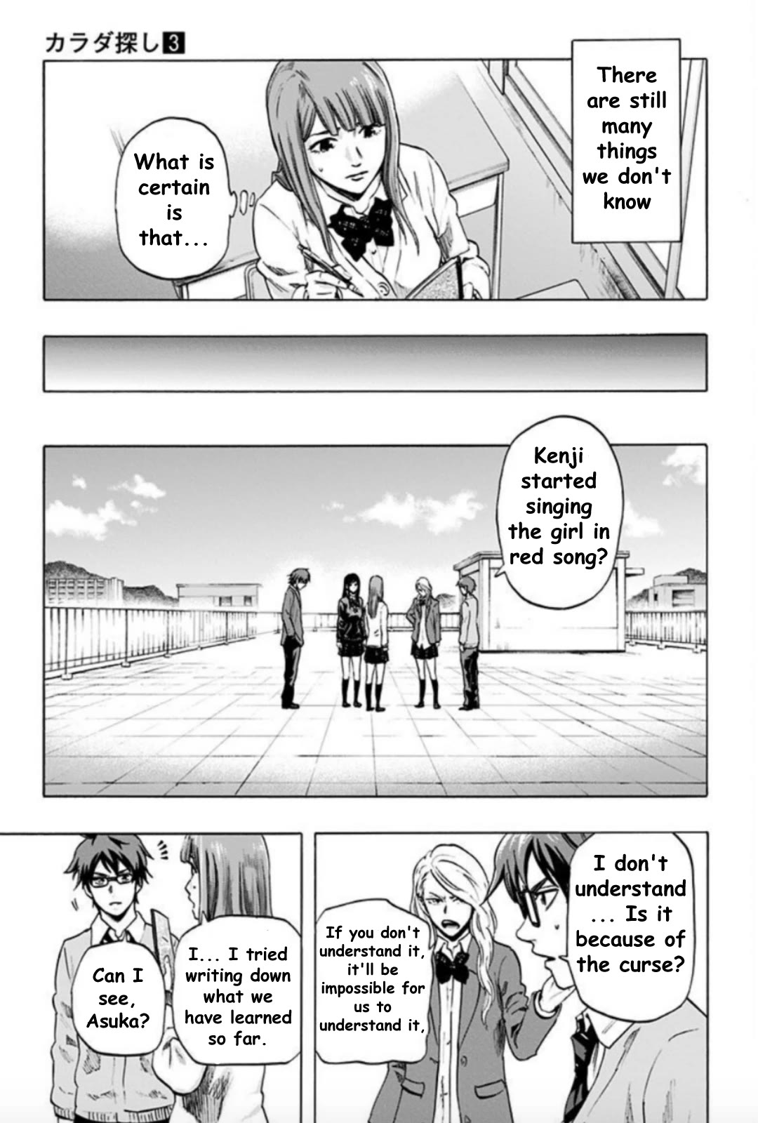 Karada Sagashi chapter 25 page 9