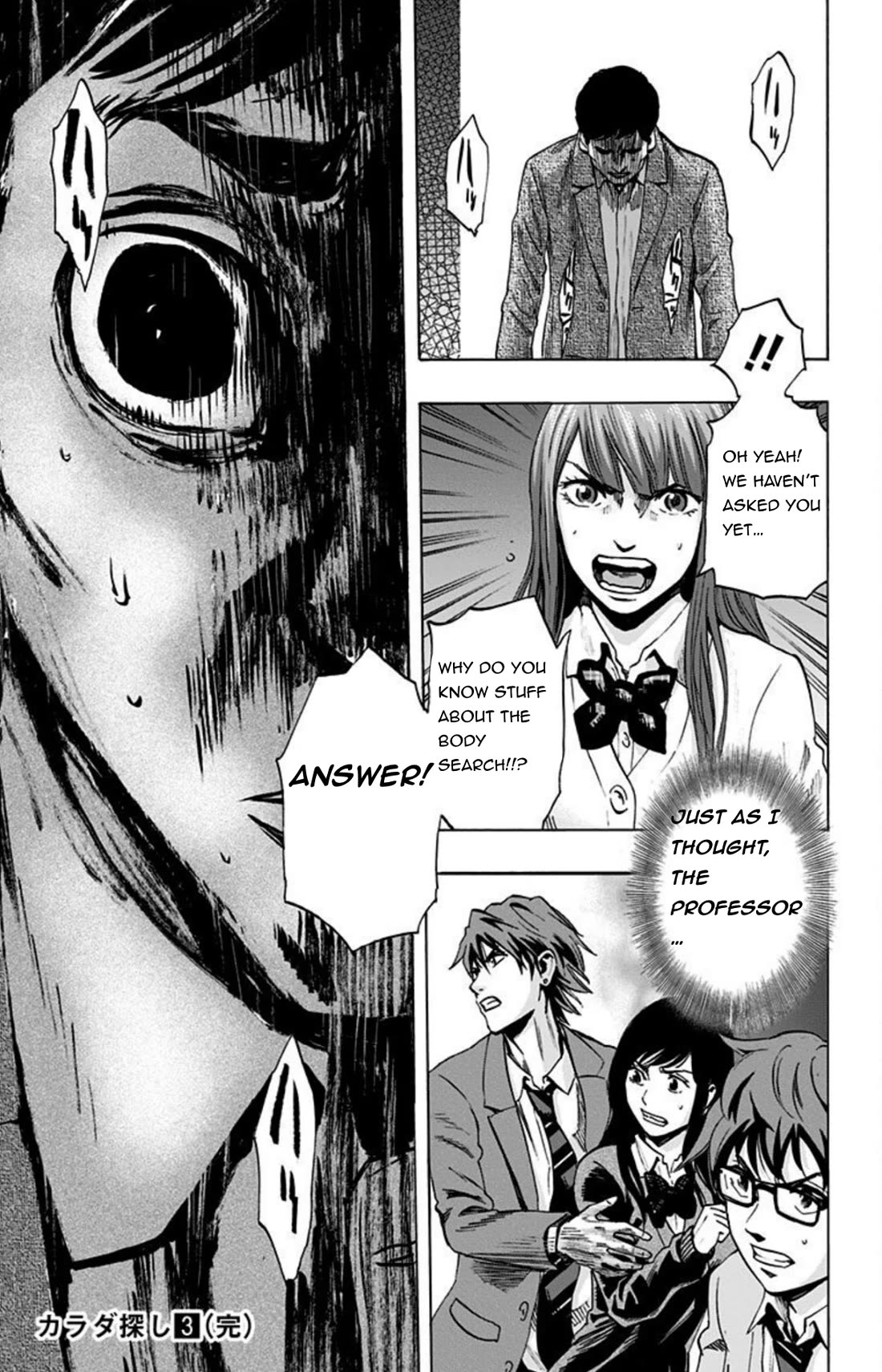 Karada Sagashi chapter 26 page 18