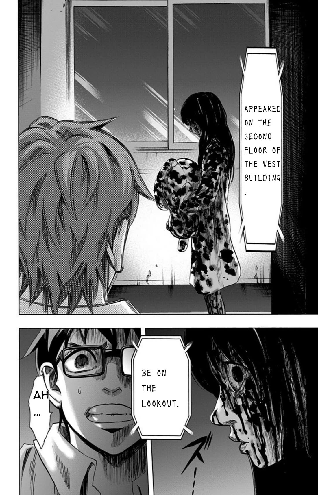 Karada Sagashi chapter 26 page 21