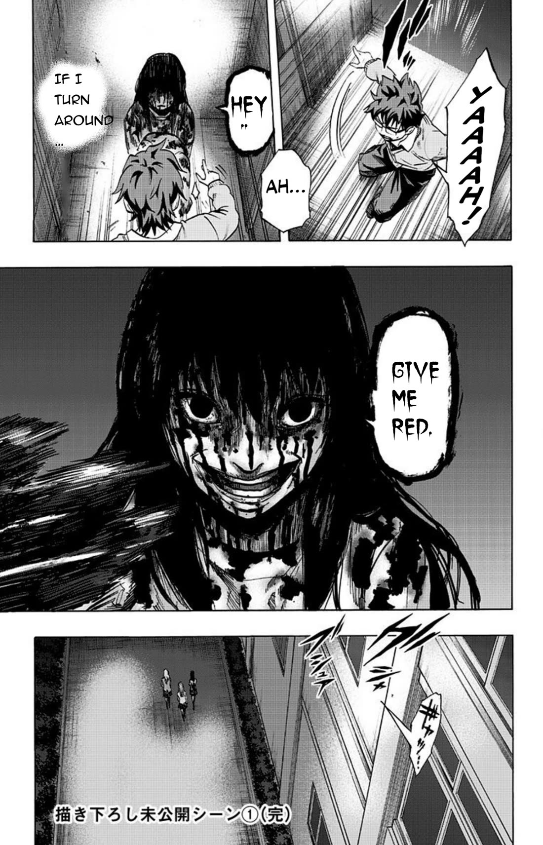 Karada Sagashi chapter 26 page 22