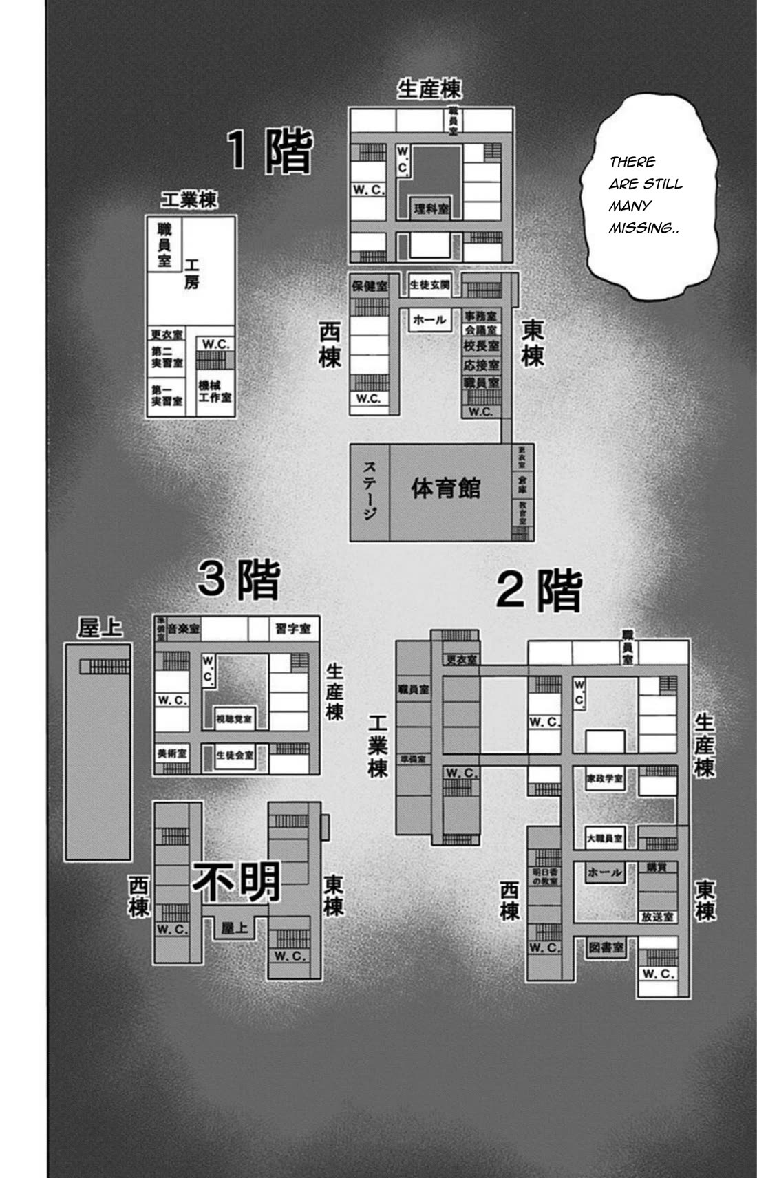 Karada Sagashi chapter 26 page 4