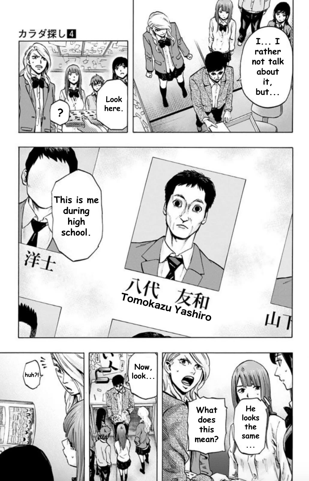 Karada Sagashi chapter 27 page 3