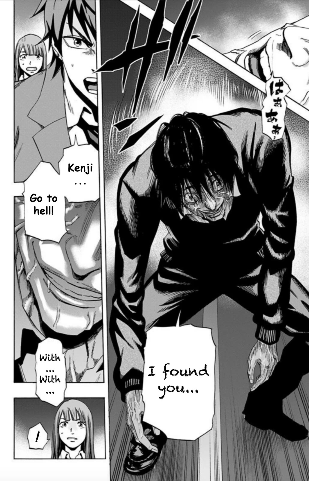 Karada Sagashi chapter 29 page 6