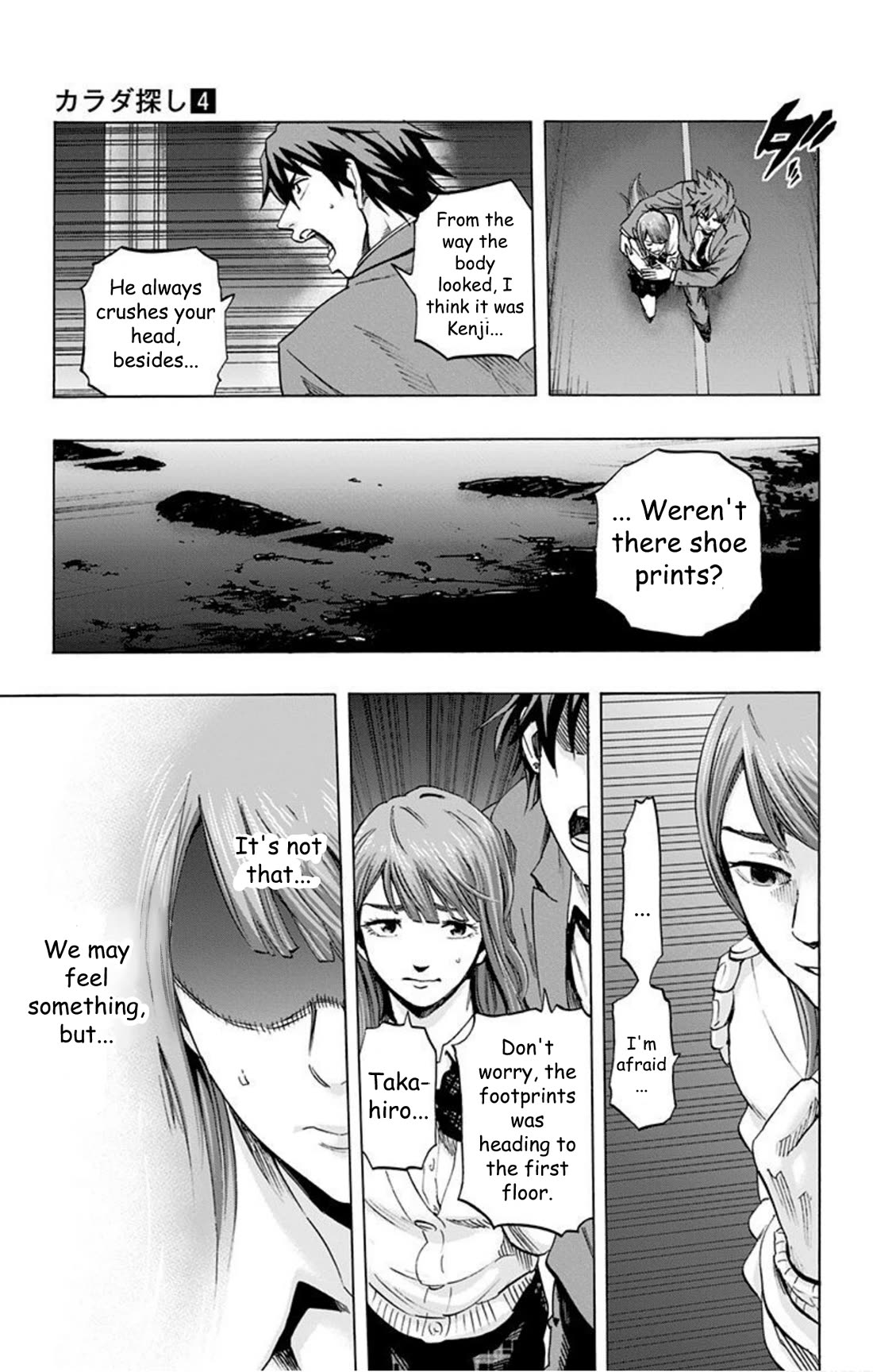 Karada Sagashi chapter 32 page 11