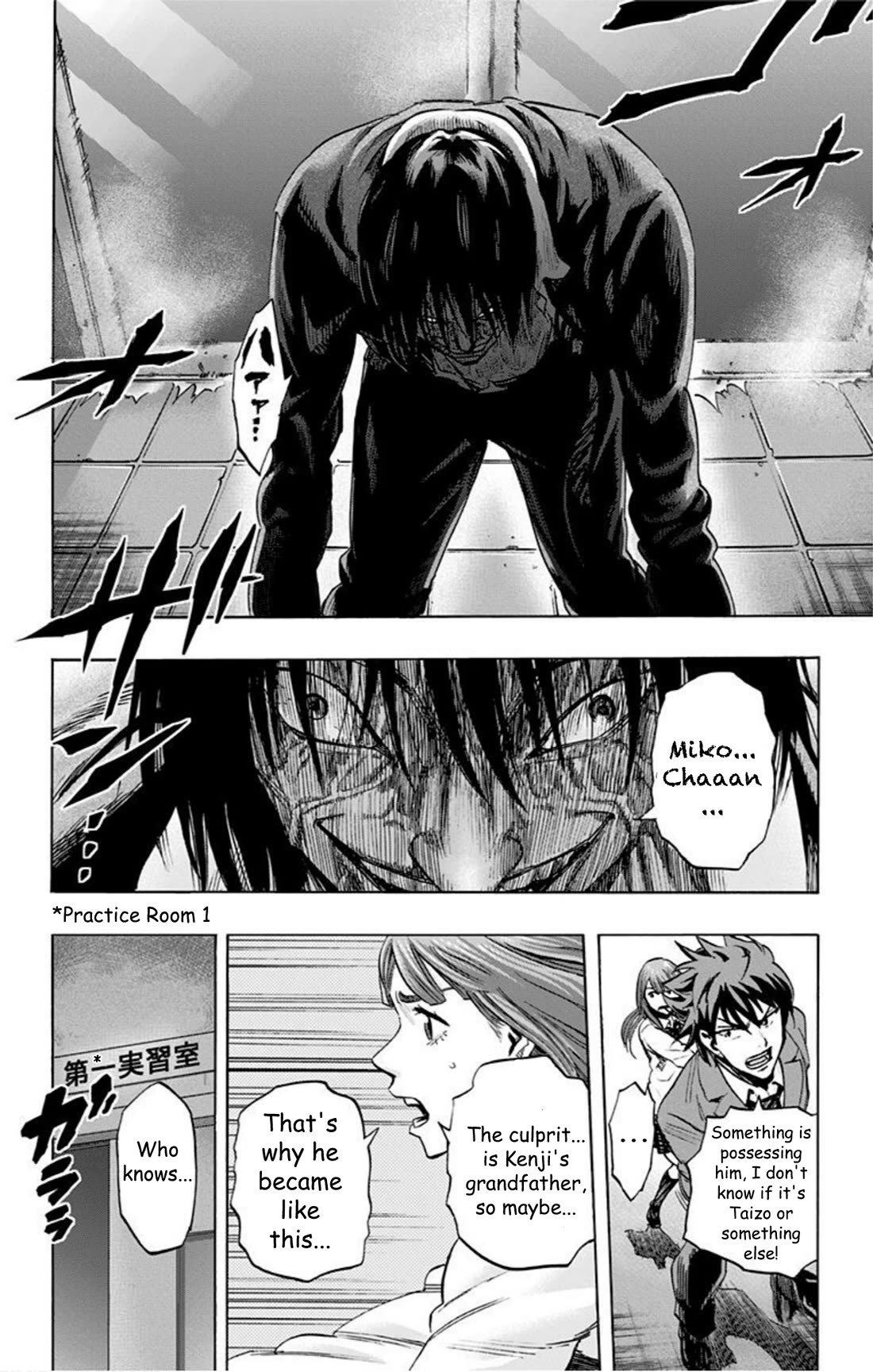 Karada Sagashi chapter 32 page 4
