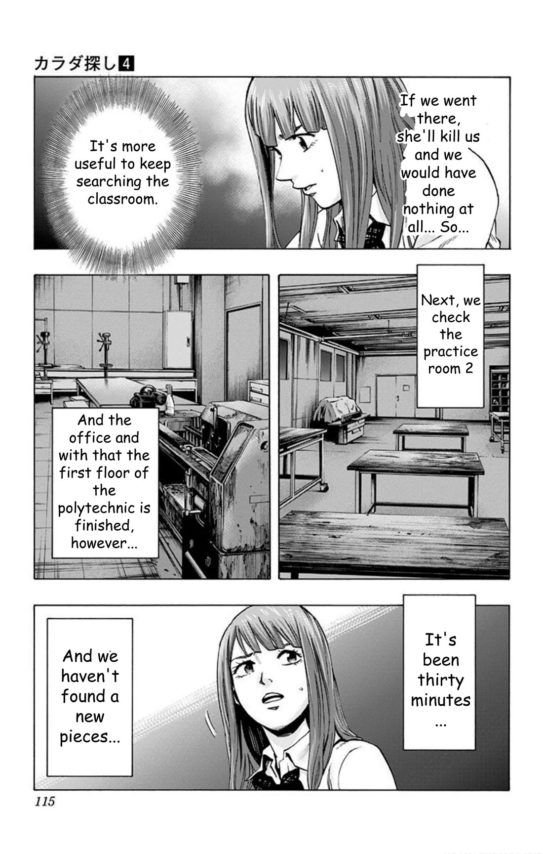 Karada Sagashi chapter 32 page 7