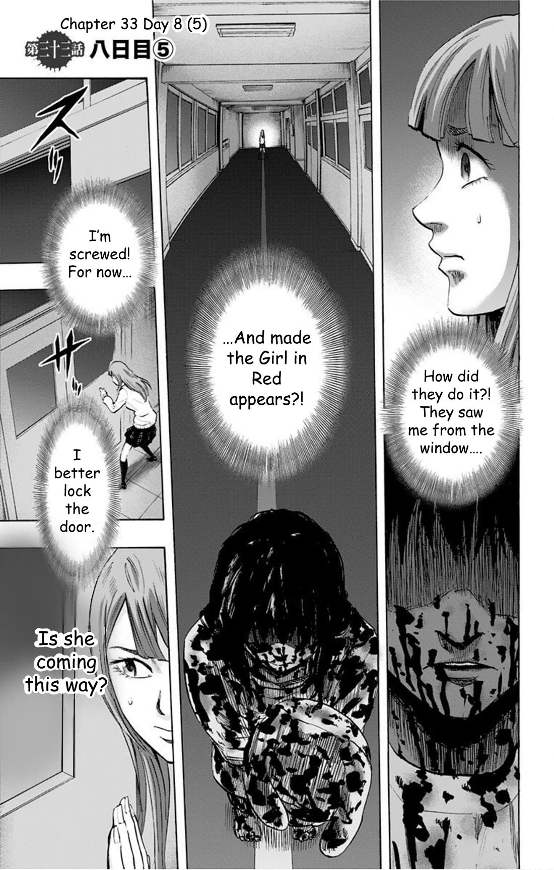 Karada Sagashi chapter 33 page 1