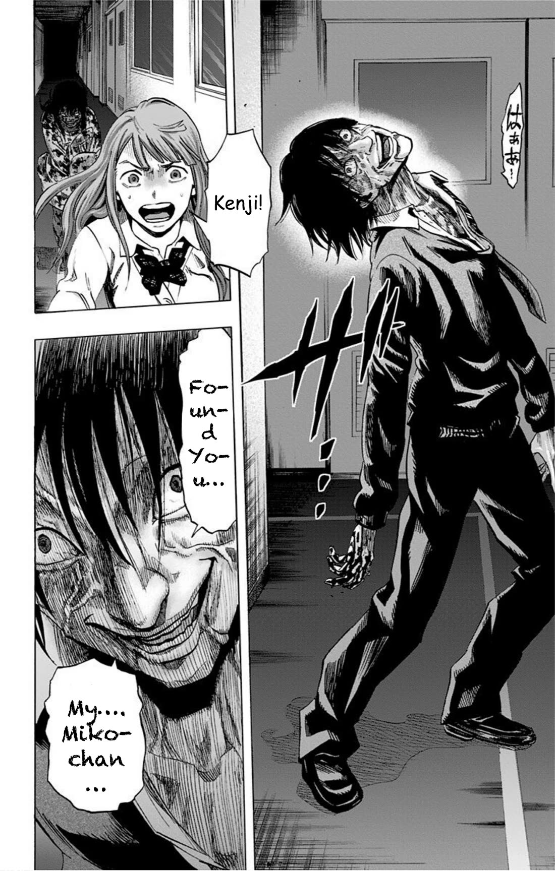 Karada Sagashi chapter 33 page 10