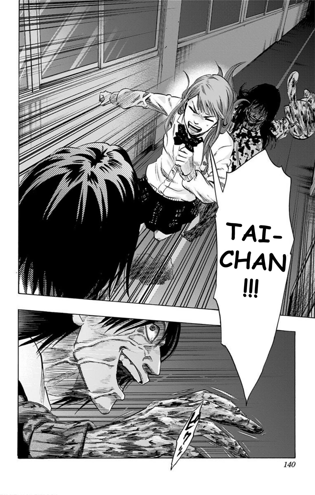 Karada Sagashi chapter 33 page 12