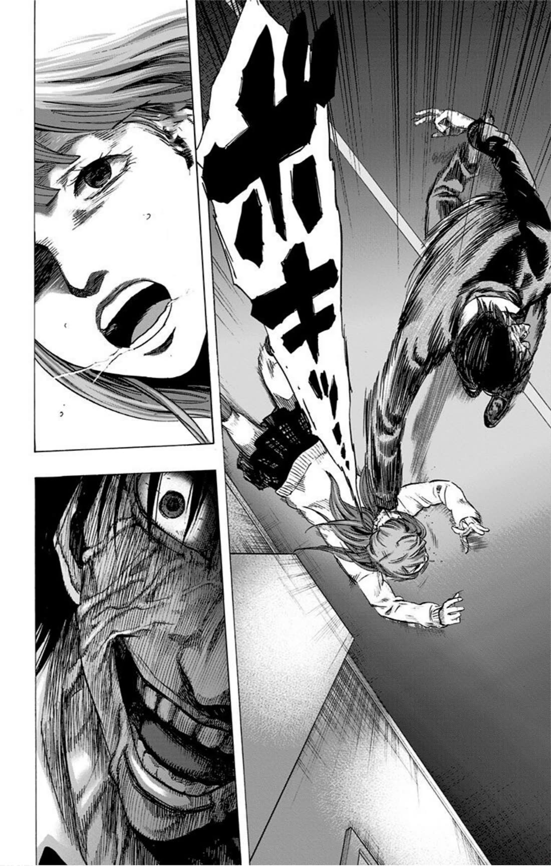 Karada Sagashi chapter 33 page 16