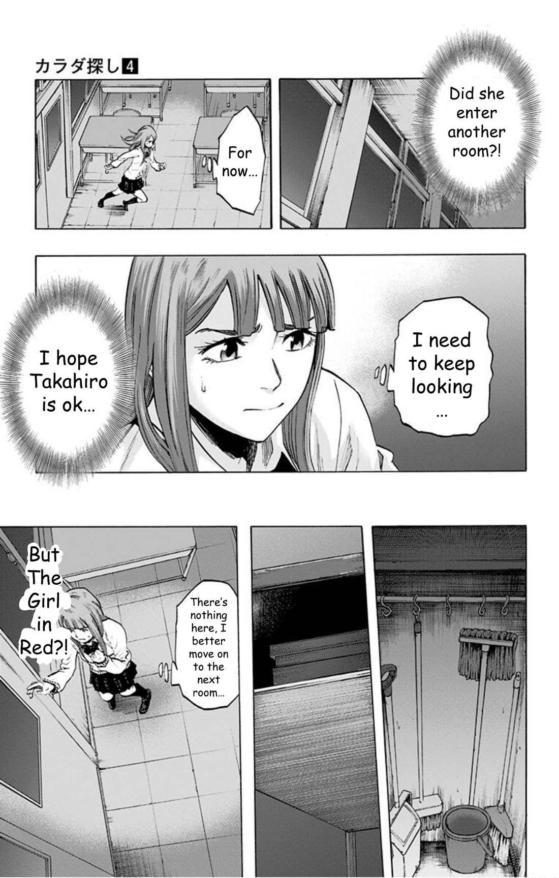 Karada Sagashi chapter 33 page 3