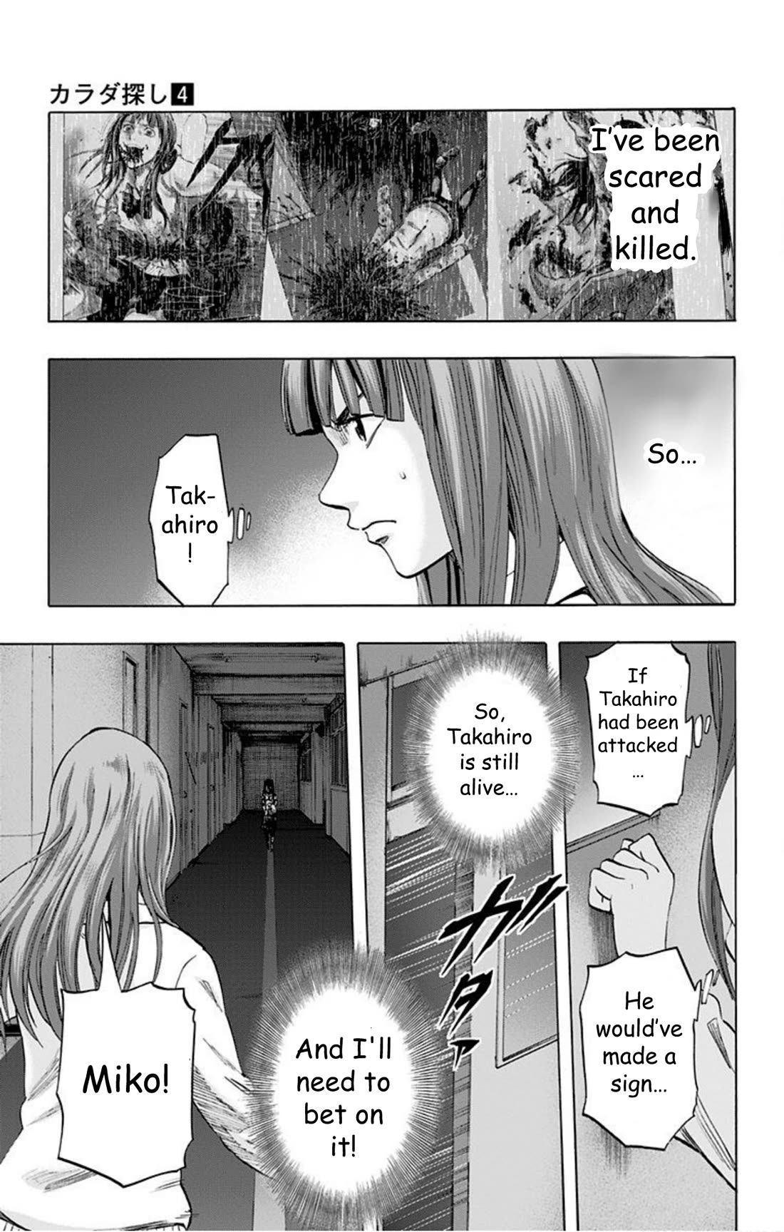 Karada Sagashi chapter 33 page 5