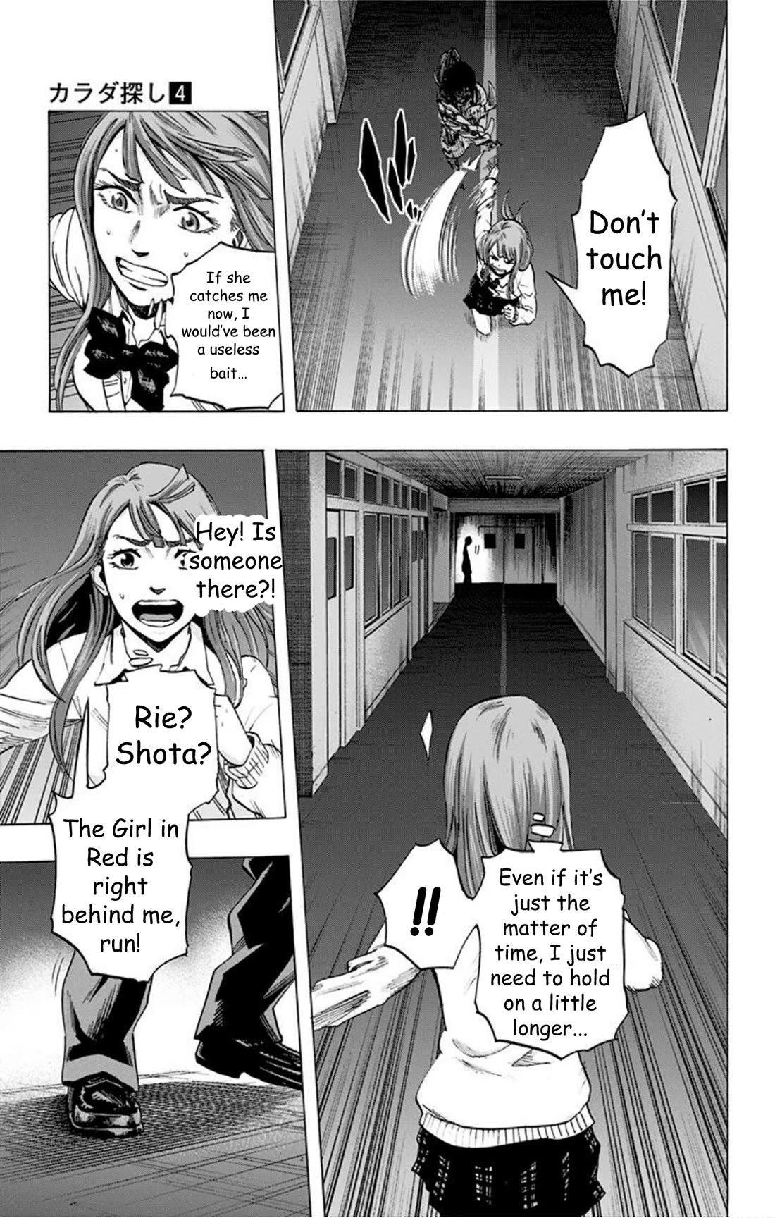 Karada Sagashi chapter 33 page 9