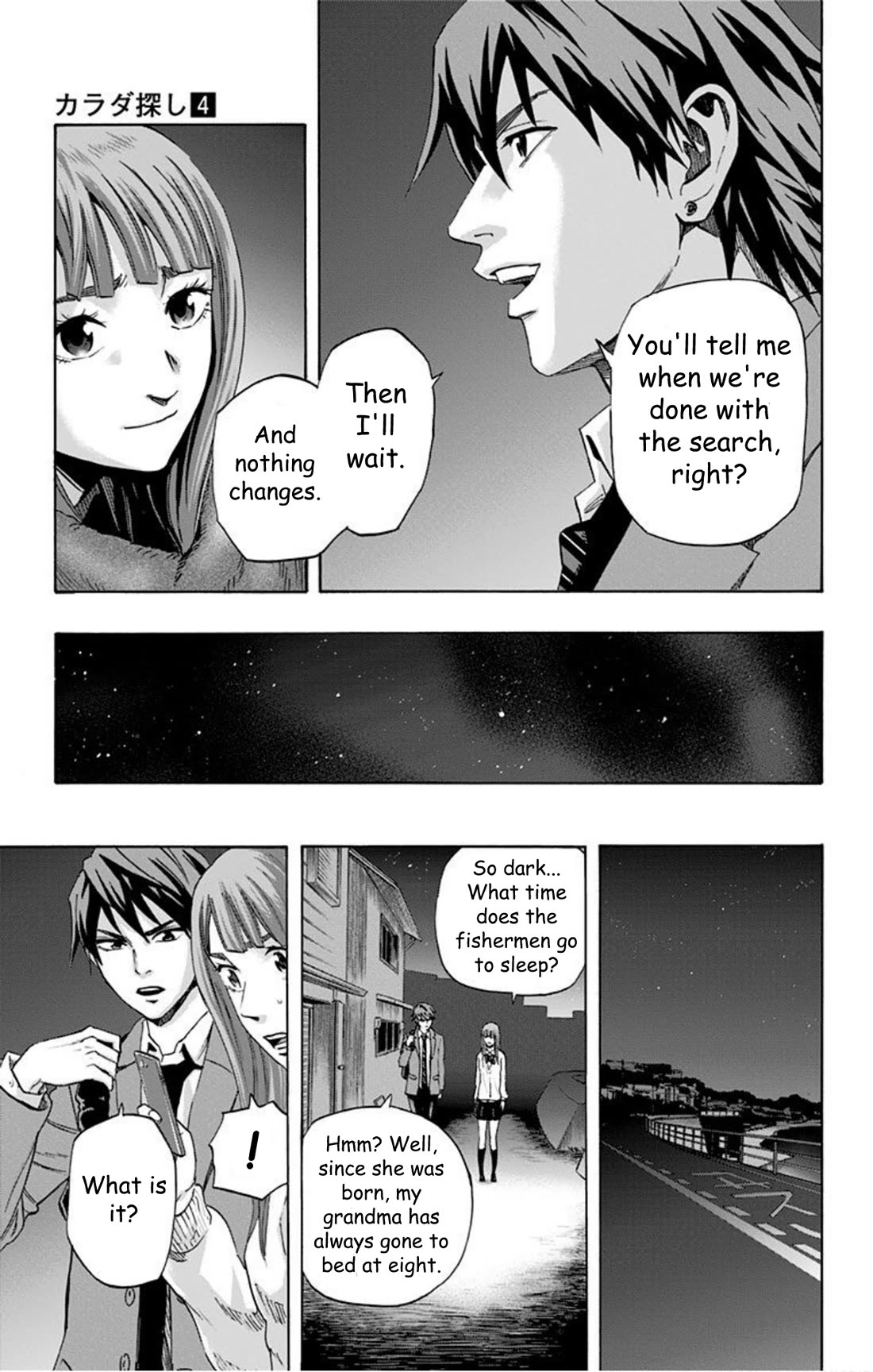 Karada Sagashi chapter 35 page 17