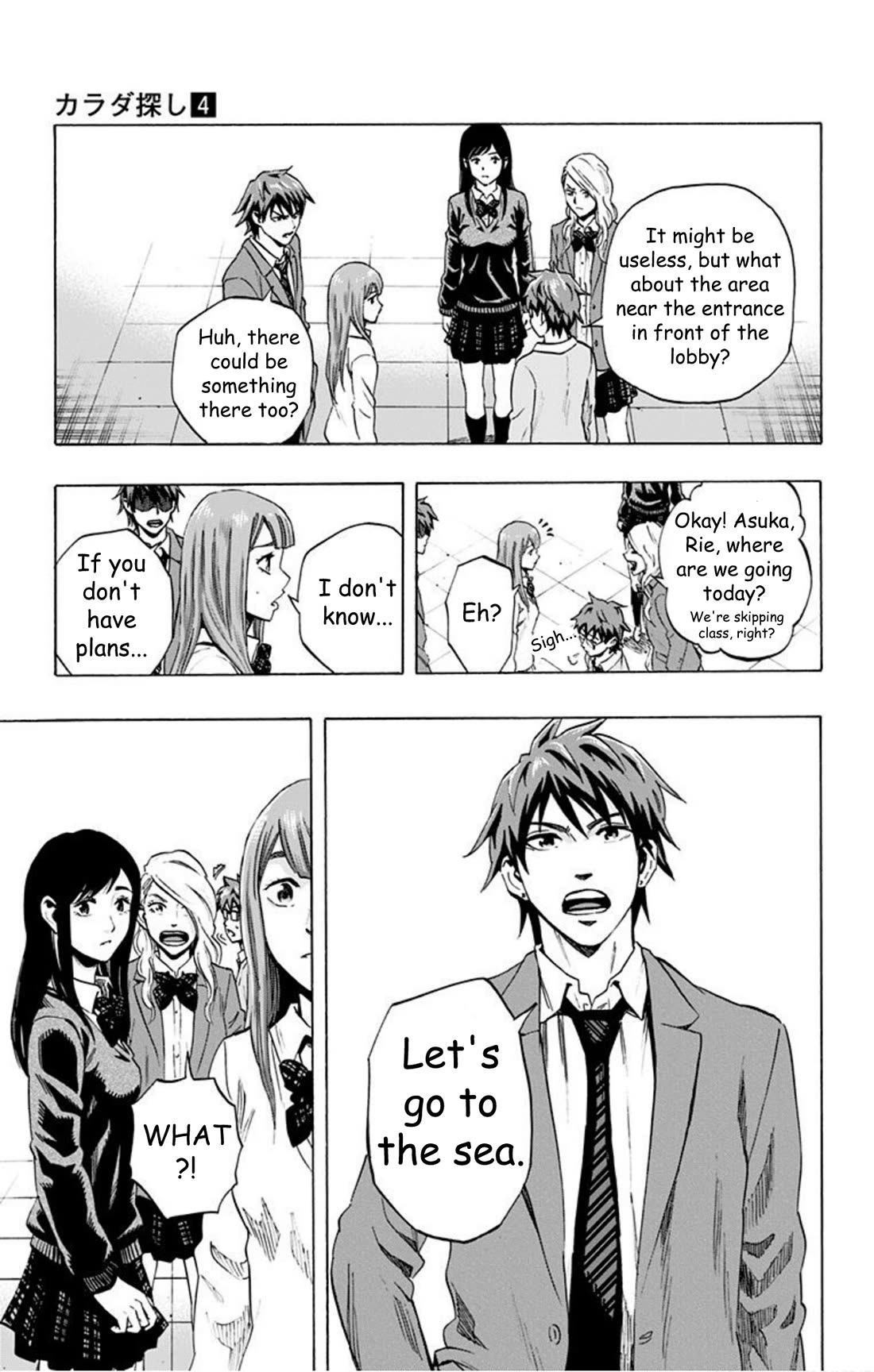 Karada Sagashi chapter 35 page 3