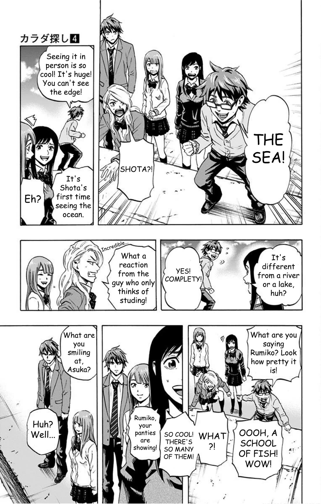 Karada Sagashi chapter 35 page 7