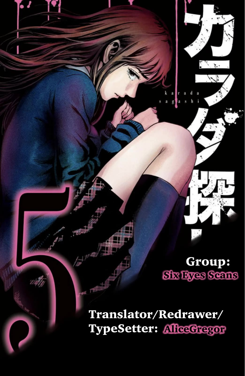 Karada Sagashi chapter 36 page 1