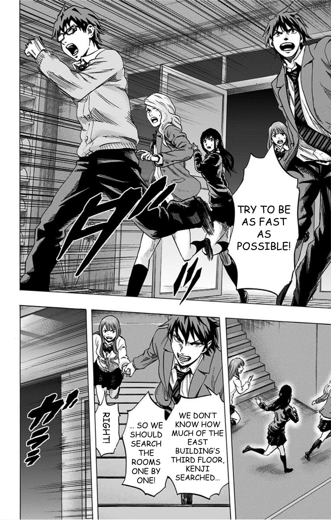 Karada Sagashi chapter 36 page 14