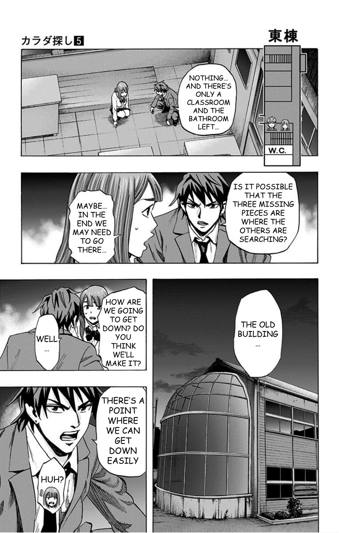 Karada Sagashi chapter 36 page 19