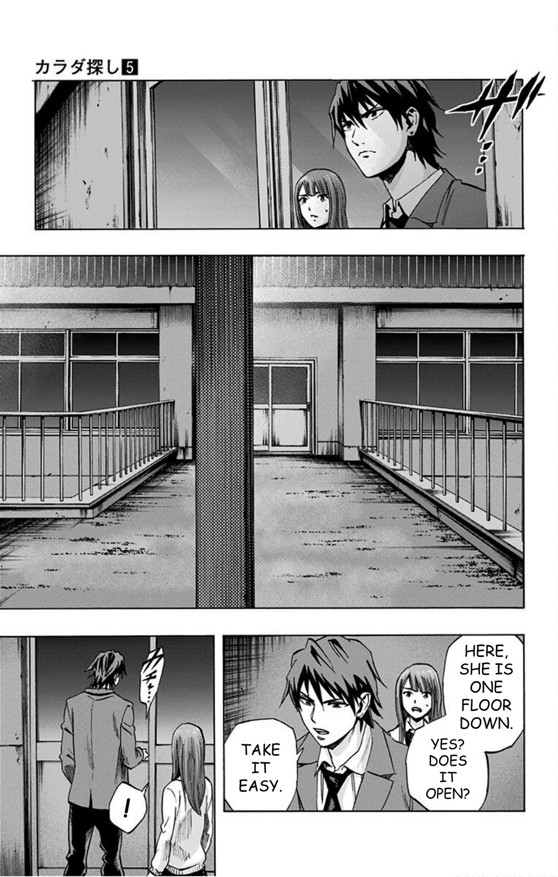 Karada Sagashi chapter 36 page 21