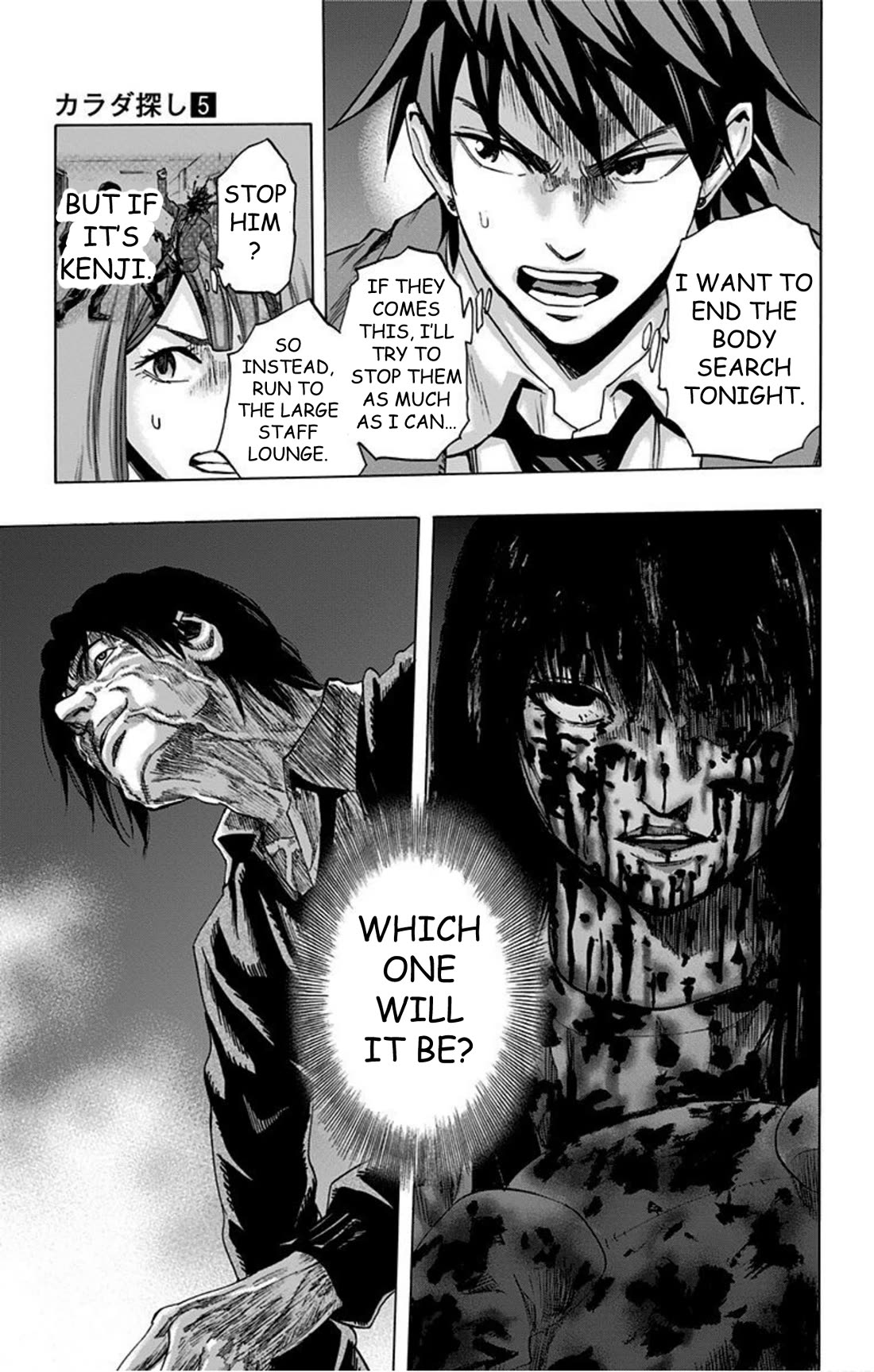 Karada Sagashi chapter 36 page 25
