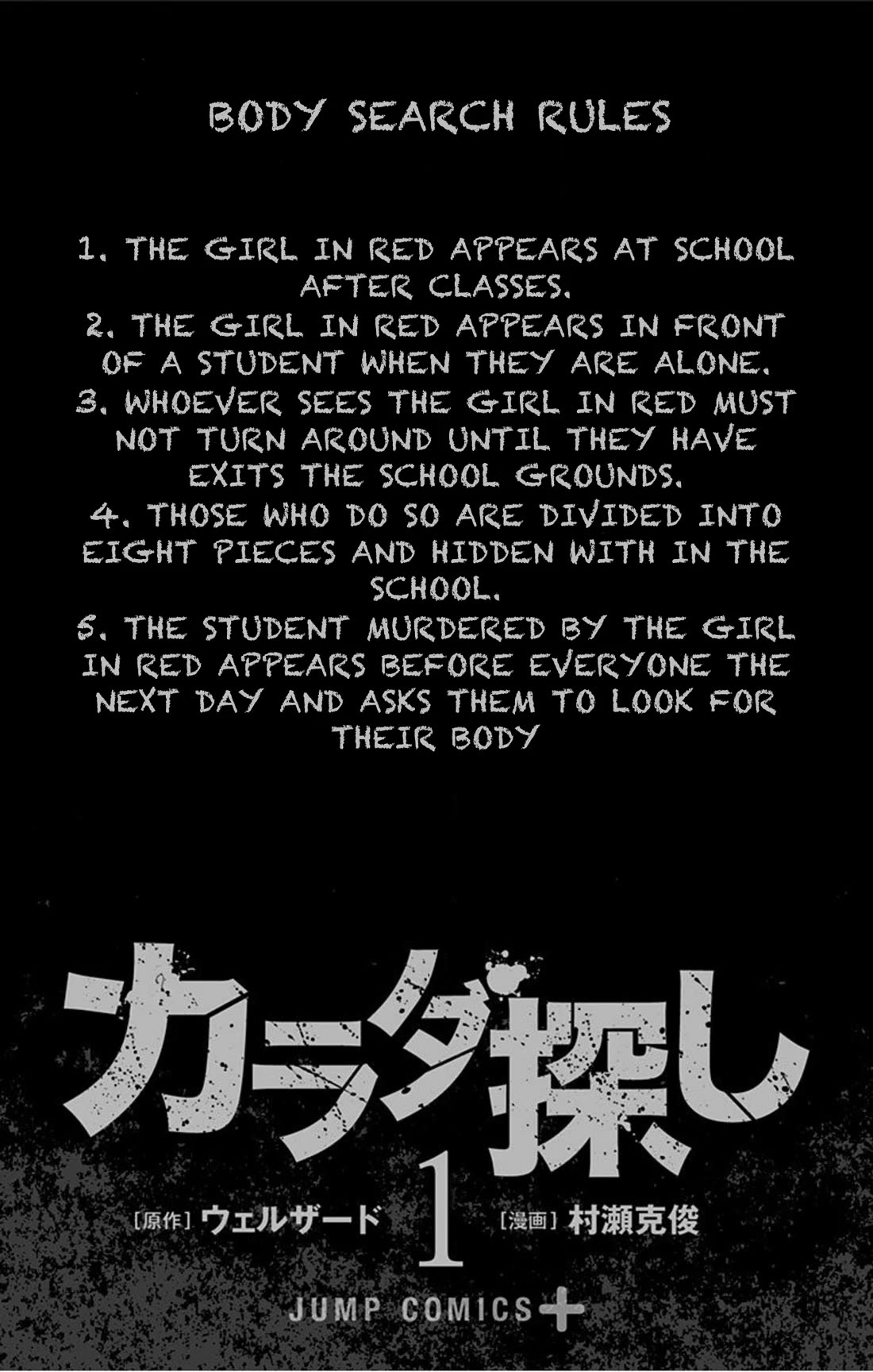 Karada Sagashi chapter 36 page 4