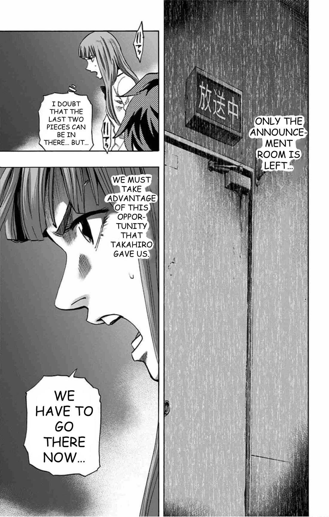 Karada Sagashi chapter 40 page 20