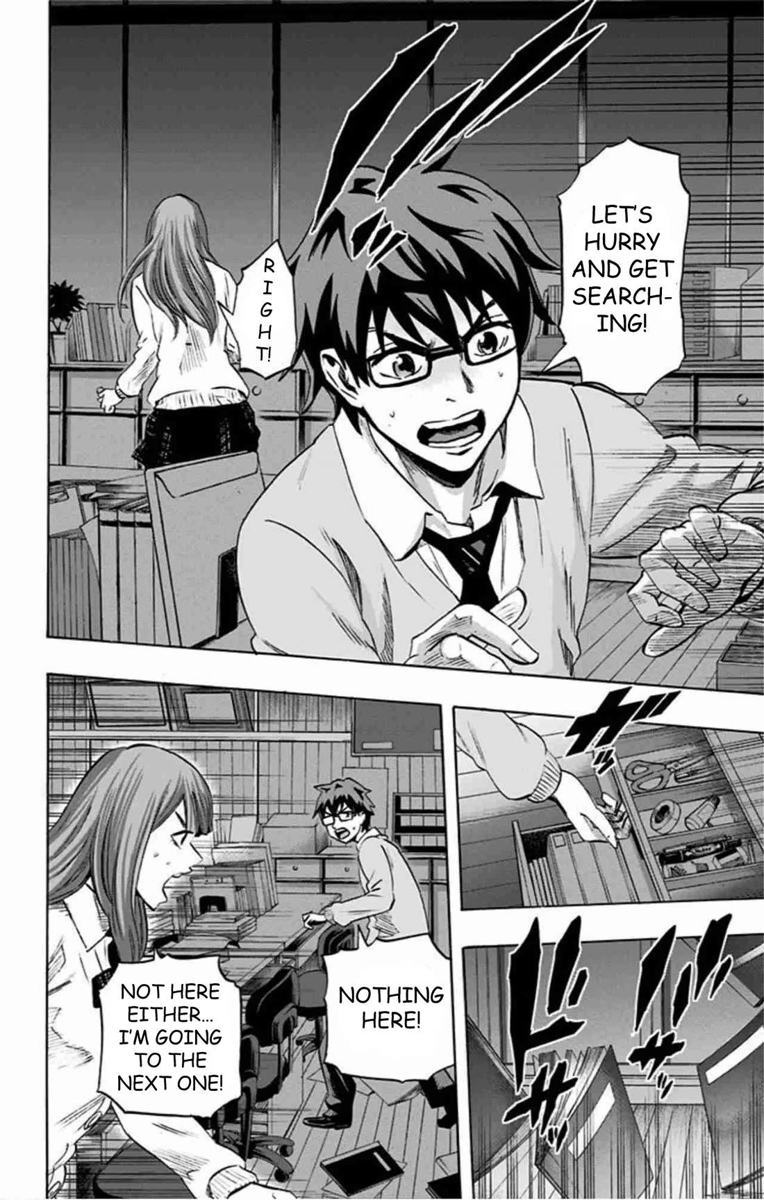 Karada Sagashi chapter 40 page 6