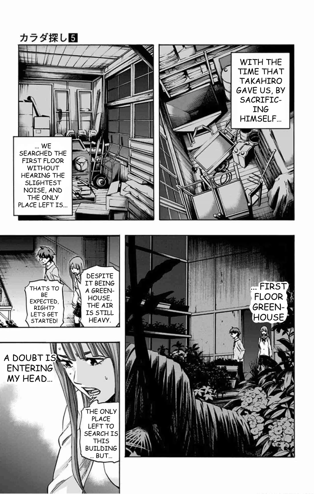 Karada Sagashi chapter 40 page 7