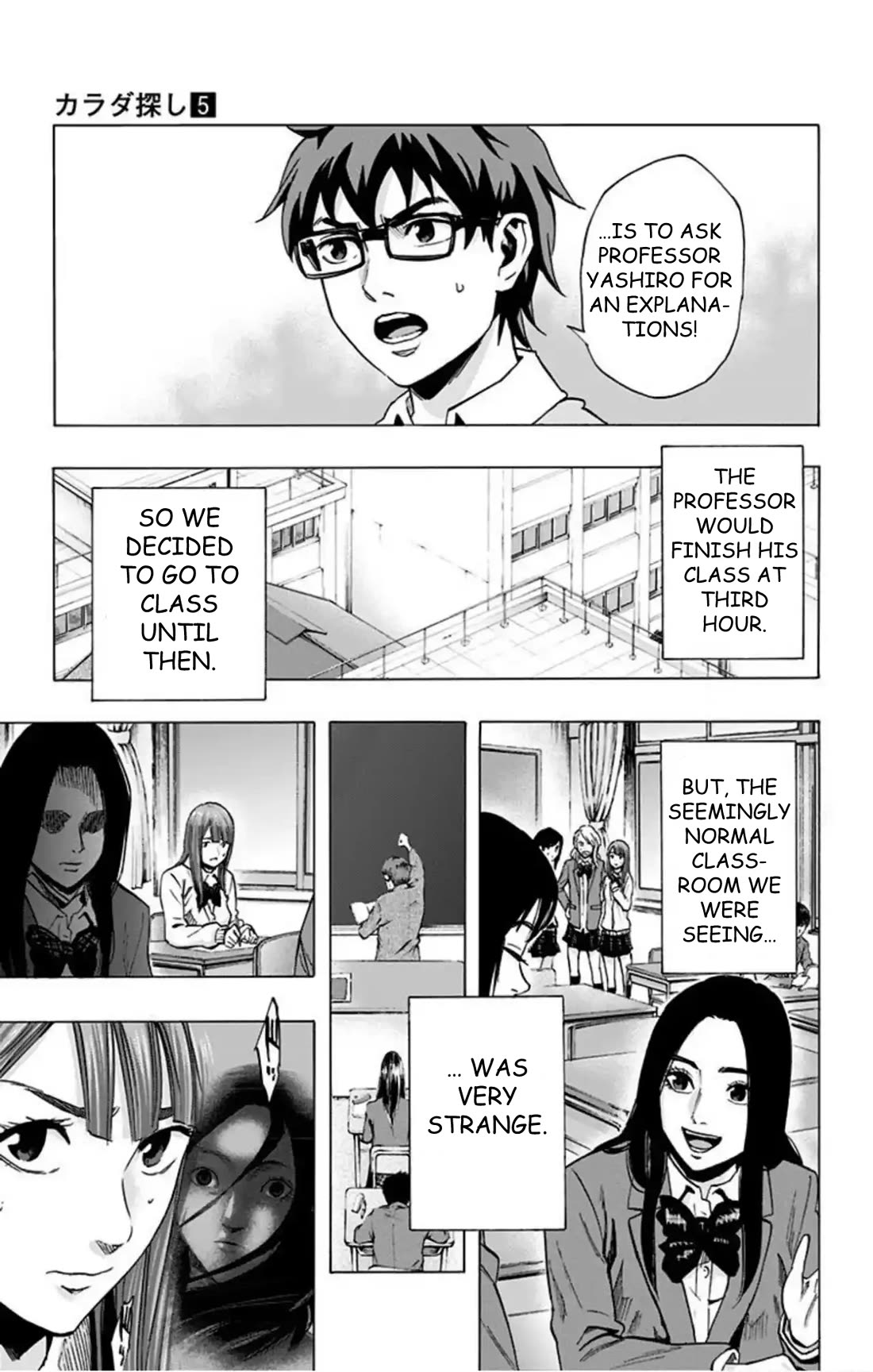 Karada Sagashi chapter 42 page 12