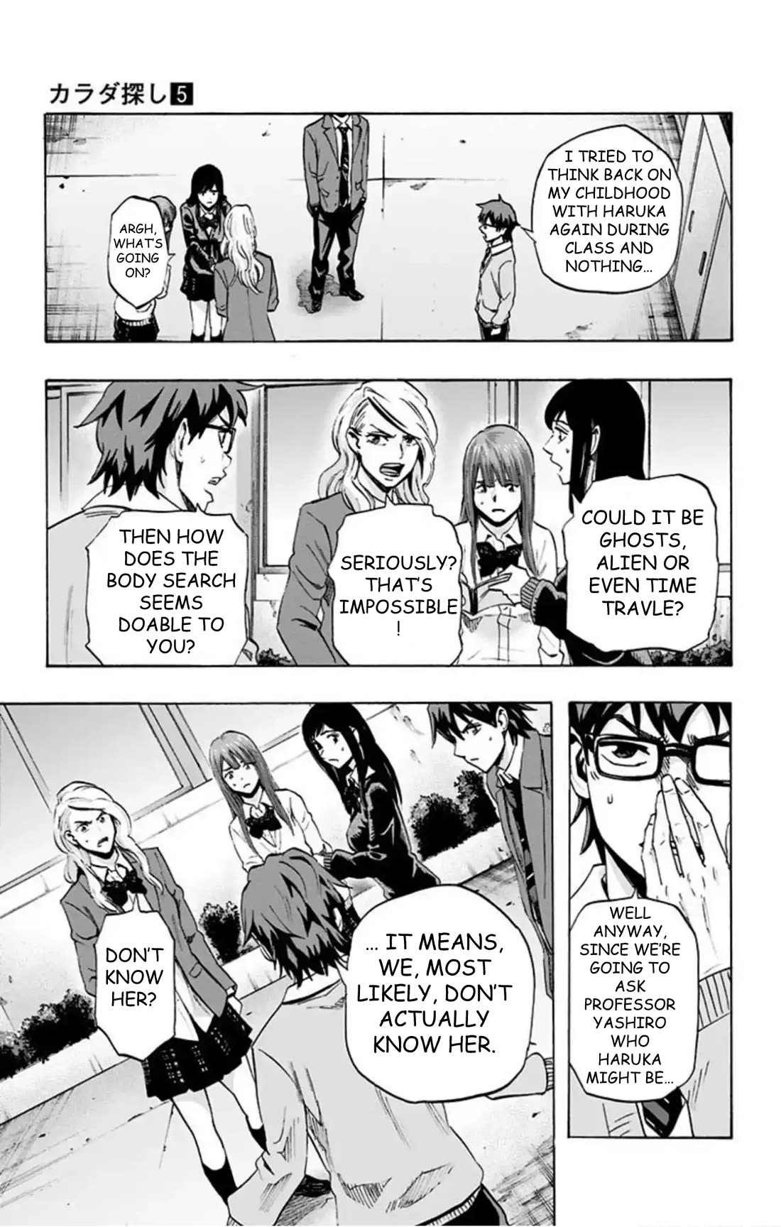 Karada Sagashi chapter 42 page 14