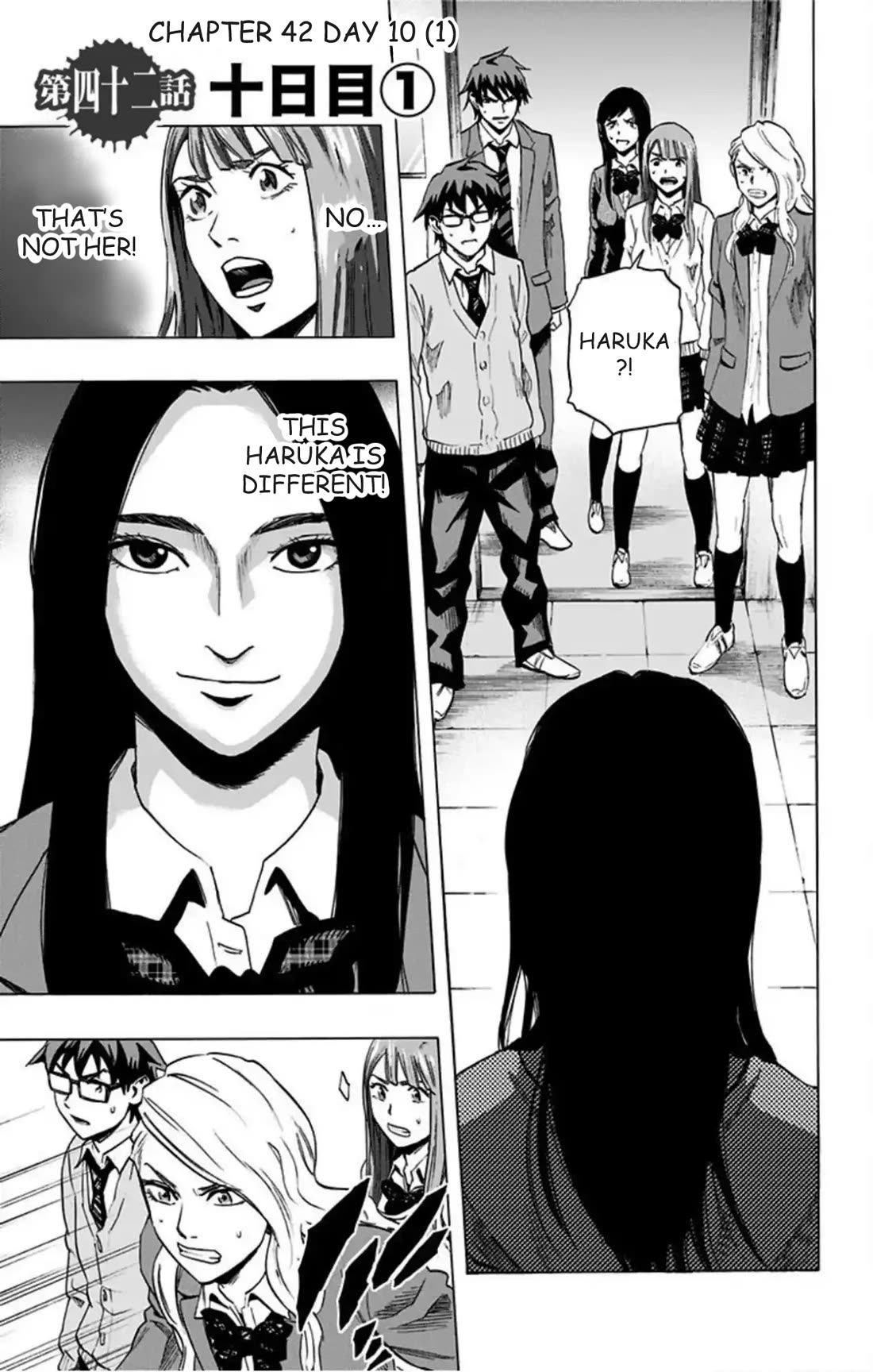 Karada Sagashi chapter 42 page 2