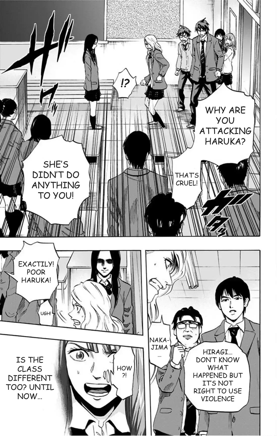 Karada Sagashi chapter 42 page 4