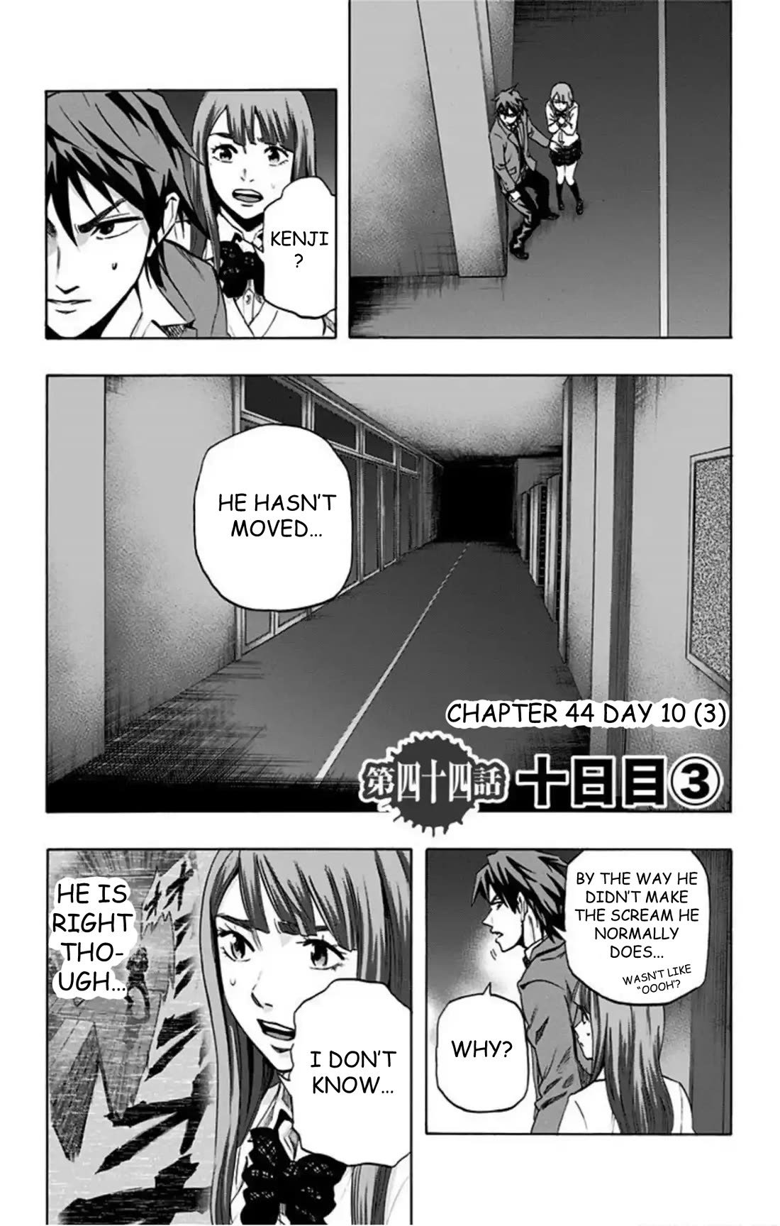 Karada Sagashi chapter 44 page 2